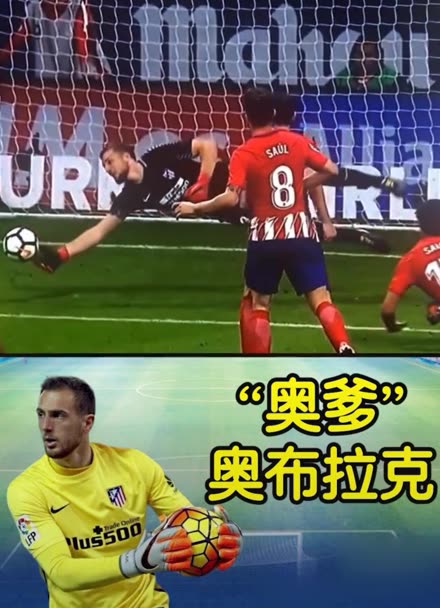 究对手方面 究对手方面