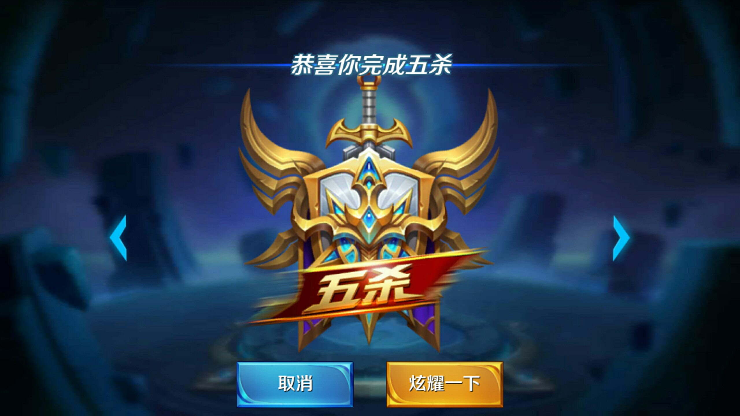 最后一攻 最后一攻