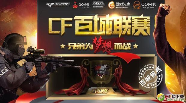 磨合 磨合
